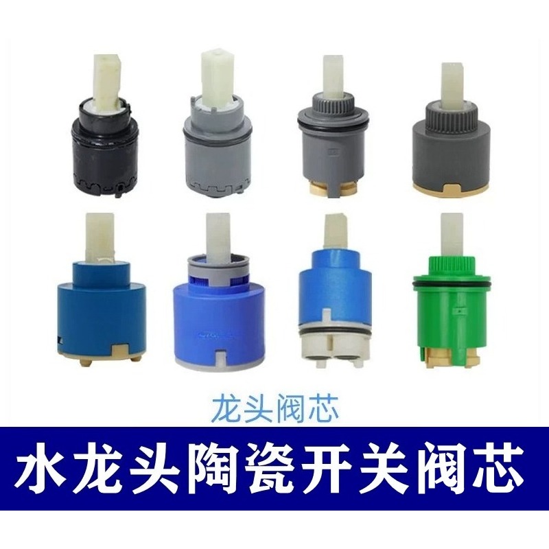 Shower Valve Cartridge - Keramik-Wasserventilkartusche DH309, Ersatzteil für Heiß-Kalt-Mischbatterien, geeignet