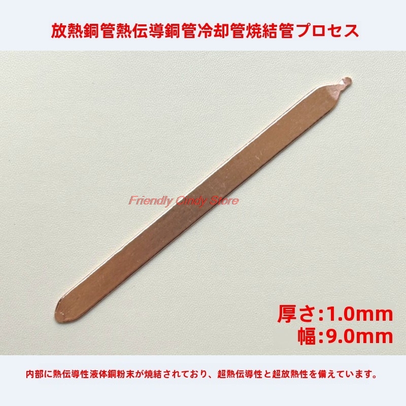 1 Stück 1,0 mm ultradünnes Hea – Pipe Freeze Spray Bewertung und Preis